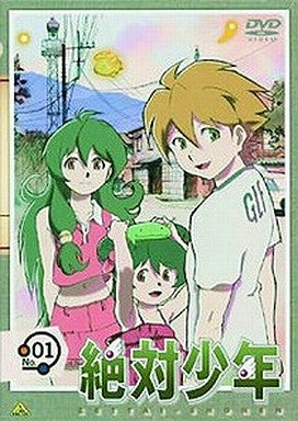 Zettai Shonen Vol.1 - Solaris Japan