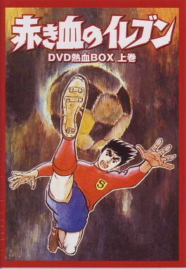 Akaki Chi No Eleven DVD Box Part 1 of 2