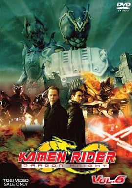 Kamen Rider Dragon Knight Vol.8