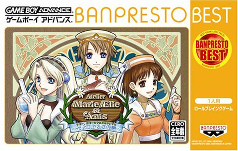 Atelier Marie, Elie and Anise (Banpresto Best)
