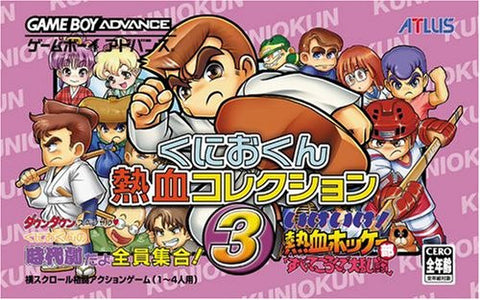 Kunio-Kun Nekketsu Collection 3 [Limited First-Print Edition w/ Boxer Shorts]