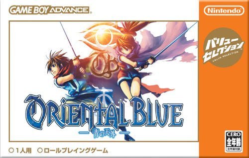 Oriental Blue: Ao no Tengai (Value Selection)