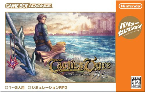 Tactics Ogre Gaiden: The Knight of Lodies (Value Selection)