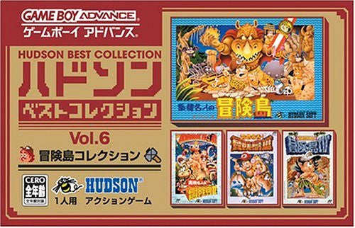 Hudson Best Collection Vol.6: Adventure Island Collection