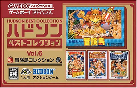 Hudson Best Collection Vol.6: Adventure Island Collection