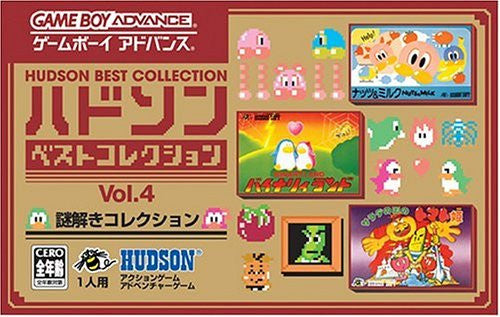 Hudson Best Collection Vol.4: Nazotoki Collection
