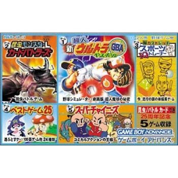 Choujin Ultra Baseball GBA