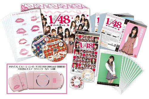AKB1/48 Premier Special Pack (PSP-3000 Bundle) - Solaris Japan