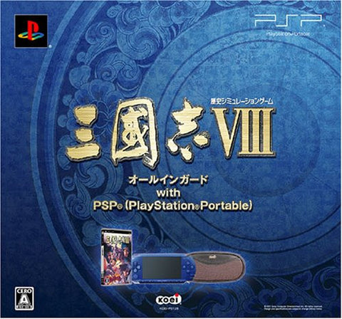 Sangokushi VIII [All in Guard w/ PSP Console]