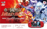 Shin Sangoku Musou: Multi Raid (w/ PSP Radiant Red)