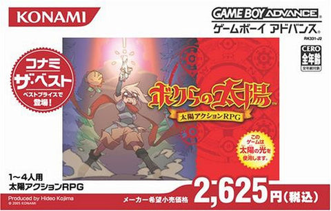 Bokura no Taiyou (Konami the Best)