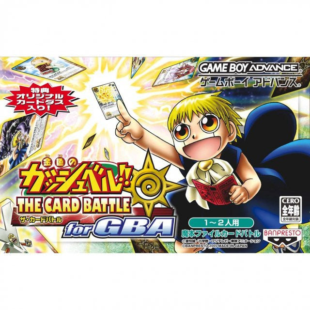 Konjiki no Gashbell!! The Card Battle for GBA