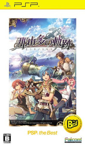 Nayuta No Kiseki (PSP the Best)