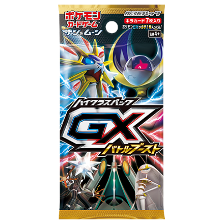 Pokemon Trading Card Game - Sun & Moon - High Class Pack - GX Battle Boost Booster Box - Japanese Ver. (Pokemon)