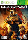 Gears of War: Judgement (Platinum Collection)