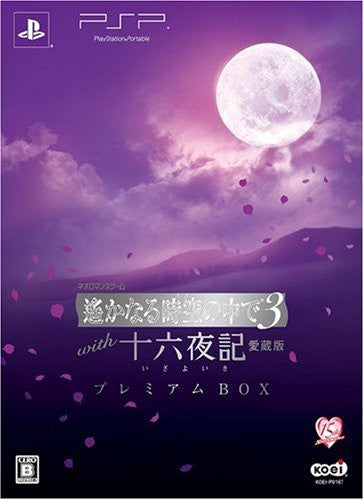 Harukanaru Toki no Naka de 3 with Izayoiki Aizouban [Premium Box]