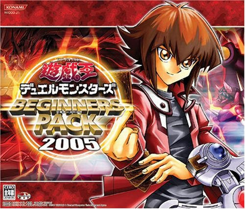 【新品未開封】遊戯王デュエルモンスターズ ビギナーズパック2005 Yu-Gi-Oh Duel Monsters Beginner's Pack 2005 - Solaris Japan