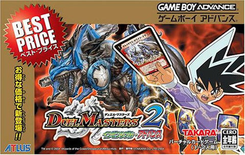 Duel Masters 2: Invincible Advance (Best Price)