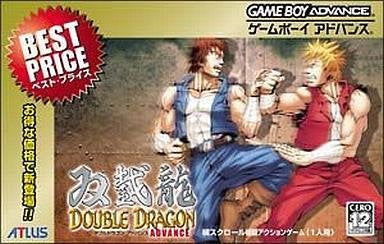 Double Dragon Advance (Best)