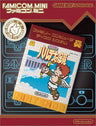 Famicom Mini Series Vol. 24: Palthena's Mirror (Kid Icarus)