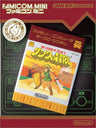 Famicom Mini Series Vol. 25: Zelda II: The Adventure of Link