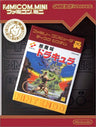 Famicom Mini Series Vol. 29: Akumajou Dracula (Castlevania)