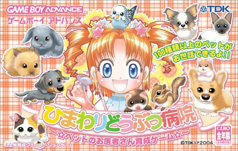 Himawari Doubutsu Byouin