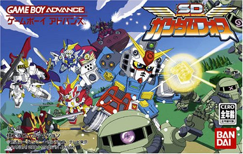 SD Gundam Force