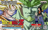 Dragon Ball Z: The Legacy of Goku II International