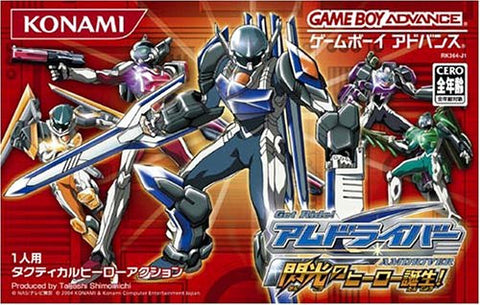 Get Ride AMDriver: Senkou no Hero Tanjou