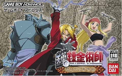 Full Metal Alchemist: Sonata of Memory