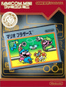 Famicom Mini Series Vol.11: Mario Bros.