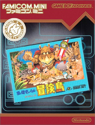Famicom Mini Series Vol.17: Takahashi Meijin no Bouken Jima (Adventure Island)