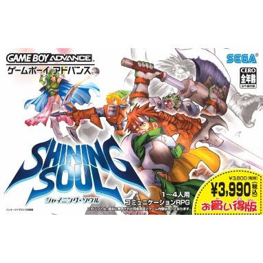 Shining Soul (Sega the Best)