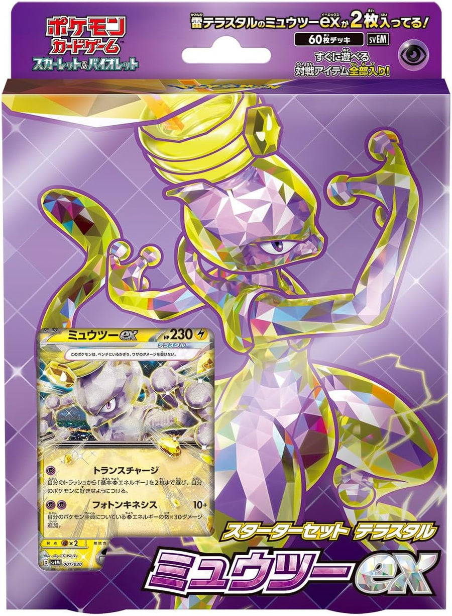 Pokemon Card Game Scarlet & Violet Starter Set Terastal Mewtwo ex Pokemon Card Game Scarlet & Violet Starter Set Terastal Mewtwo ex