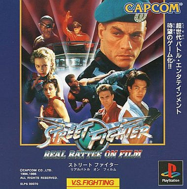 Street Fighter: The Movie (Real Battle on Film)