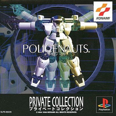 Policenauts Private Collection