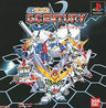 SD Gundam G-Century