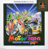 Motor Toon Grand Prix: USA Edition (PlayStation the Best)