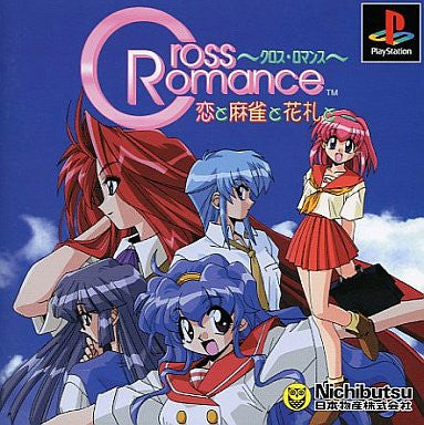 Cross Romance: Koi to Mahjong to Hanafuda to