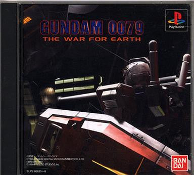 Gundam 0079: The War For Earth