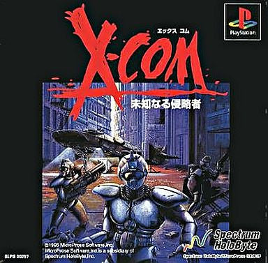 X-COM: Michinaru Shinryakusha