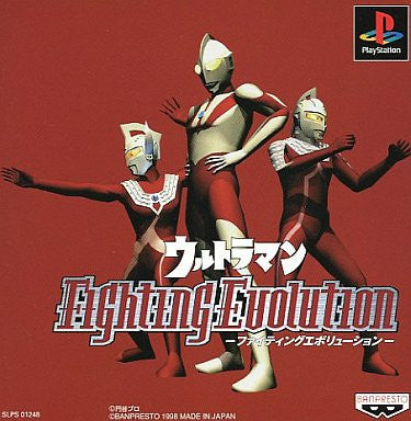 Ultraman Fighting Evolution - Solaris Japan