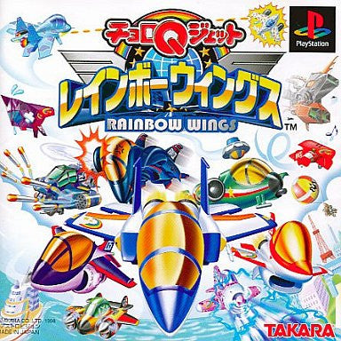 Choro Q Jet: Rainbow Wings