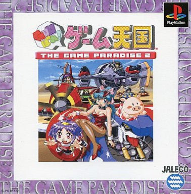 The Game Paradise 2