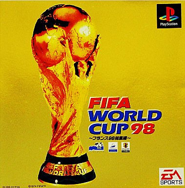 FIFA World Cup 98: France 98 Soushuuhen