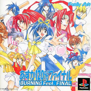 Asuka 120% Final: Burning Fest Final