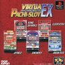 Virtua Pachi-Slot EX