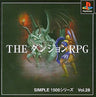 The Dungeon RPG (Simple 1500 Series)