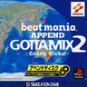 beatmania Append GottaMix 2: Going Global